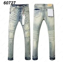 light blue distressed jeans