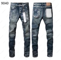 blue distressed jeans