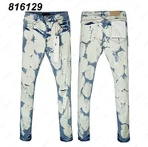 blue in white spots jeans