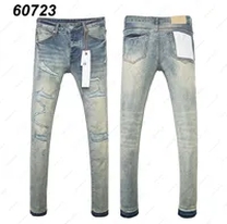 light blue distressed jeans