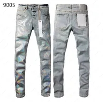 grey distressed jeans