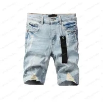 light blue short pants