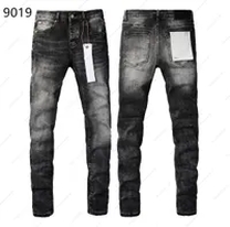 black and white denim jeans