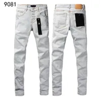 white denim jeans