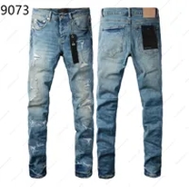 blue denim jeans