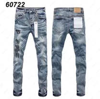 blue distressed jeans