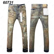 grey distressed jeans